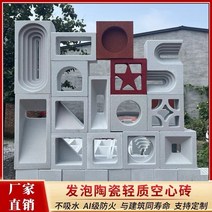 담장블럭 큐 콘크리트 블럭 벽돌 경량 발포 세라믹 중공 시멘트부재 망홍칸막이 장식벽 단공, 없음