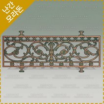 모라돈 주물펜스 전원주택 정원 화단 울타리펜스 주물 알루미늄 발코니 난간 휀스 주택 담장 대문제작 HSM-510