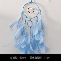 후우링 풍경 풍령 드림캐쳐 숲 소녀마음 기숙사 방 눕다 실내장식품 땜질몽 그물 재료 DIY 2586491621, 스카이 블루.