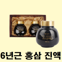 처가댁 선물 남자친구 남친 어머니 생신 예비 시댁 인사 사돈 장인어른 교수님 추석 고려 홍삼 진액 액기스, 500g 2병