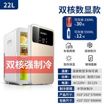 가정용 사무실용 주방 휴대용 자동차용 500리터 소형 미니 200리터 간식 160리터 레트로 1등급소형 300리터 150리터 1등급미니, Q