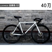 하이브리드자전거 중학생 비싼 출퇴근 24인치 초등학생 22인치 가성비좋은 픽시 입문로드, A, 조립식