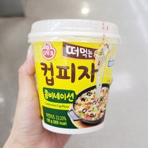 오뚜기 콤비네이션 컵피자 150G x 3개 일반포장, 종이박스포장