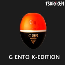 쯔리겐 G원투 K-에디션 구멍찌 감성돔 참돔 벵에돔, B호