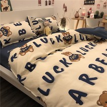 북유럽 워싱 면 4종 세트 침구 시트 심플 트렌드 학생 1인용 이불세트, 럭키베어, 180*220