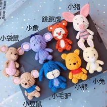 DIY 코바늘 곰돌이푸 인형뜨기 애착인형, 돼지개
