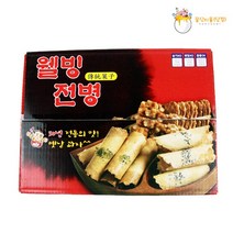 맛으로 승부하는 50년 전통의 노하우로 만든 웰빙전병 5종 550g 선물세트 옛날과자의 맛을 느낄수 있습니다., 웰빙전병 600g