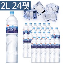 동원샘물 생수 청정지역 심층암반수 미네랄 워터 먹는샘물 가정용 대형생수 넉넉한 2L펫, 단품