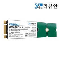 리뷰안 G900프로 M.2 SATA SSD, 128GB