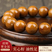불교용품 법당 염주 기도 합장주 108염주 부정풀이 재물 광주 불주, F 13mm(15개)