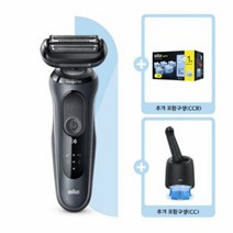 (세트할인) 브라운 HM 6시리즈 전기면도기 61-N1000S＋세척스테이션＋세척액6입 기획팩 [오토센스 센소플렉스헤드 프로디스플레이]