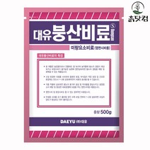 흙닷컴 대유 붕산비료 500g 엽면시비용 붕소결핍예방, 단품