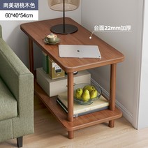 쇼파 옆 정사각형 테이블 소형 가정용 거실 코너 침대 침실, 두꺼워진 이중층 60x40cm 호두색