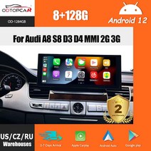 카플레이 모니터 Odtopcar 터치 스크린 업그레이드 무선 아우디 A8 S8 D3 안드로이드 12.3 인치 11 4 + 64, D4 128G_Eight Core, 4.D4 128G - Eight Core