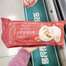 피코크 속이꽉찬 고추잡채 호빵 440g x 1개, 아이스박스포장