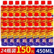스텐 연마제 자동차 녹 제거제 제청제방청윤활제볼트완동제금강력베어링제윤활유세척액, 06 실발24병(450ml)