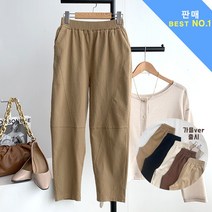 간절기ver. 라인 포인트 코튼 밴딩 배기팬츠 5color