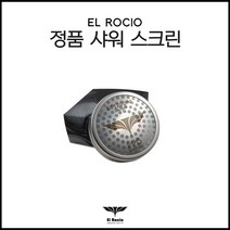 IMS 샤워 스크린 E61 200 IM - 베제라(BEZZERA), 있음, 1개