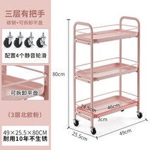 미용실 트레이 미용 원목 웨건 가위정리대 이동식 정리대 이발소 다기능 네일, l3000 쓰리레이어(노르딕 파우더), 공식 표준, 52x31x95cm