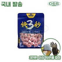 [OSS] 민물 낚시 속공짜개 떡밥 단백질 어분 미끼, 속공짜개 1팩