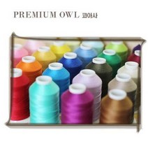 짱패브릭 OWL코아사-프리미엄코아사 - 32 color, 34 네온