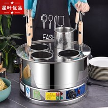 면 삶는 기계 해면기 온면기 업소용 우동 소형 대형상업용 매운 냄비 국수 밥솥 전기 열, 4개의 분말 누출이 있는 47개 세트