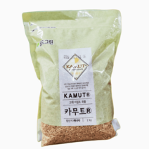 카무트 쌀 2kg 카무트쌀 캐나다산 코스트코