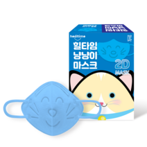 힐타임 냥냥이 새부리형 캐릭터 마스크/초소형(5매입x5), 냥냥이-블루(5매입x5팩)