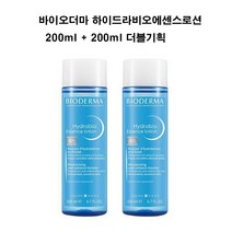 바이오더마 하이드라비오 수분 미백 부스터 에센스 로션