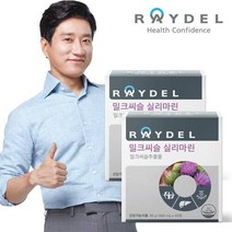 [레이델] 밀크씨슬 실리마린 (60정) x 2, 2개, 밀크씨슬실리마린 60정 x2