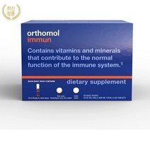 오쏘몰 이뮨 액상 멀티 비타민 미네랄 샷 드링크 정제 30일 Orthomol Immun