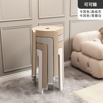 달팽이 접이식 스툴 4개세트 거실 식탁 친환경 소재 의자, 4팩 - 코코아 설탕