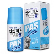 바르는신신파스쿨연고60g x 2