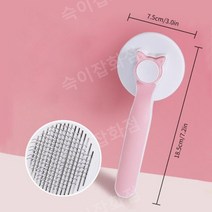 강아지 반려동물 고양이 브러쉬 애견 빗드라이기 죽은털제거, 핑크 3