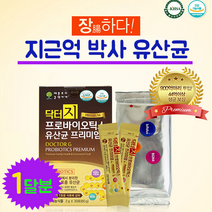 애플트리김약사네 비피더스 보장균 닥터지 포스트바이오틱스 초유 단백질 프로틴 함유 비피더스균 보장균수 프로 프리 바이오틱스 김치 발효 유산균 프락토올리고당 락토바실러스 플랜타룸 성장기호르몬 장내미생물 유익균 유해균 비만세균