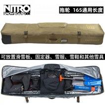 101250 NITRO 스노우 보드 가방 신품 바퀴 달린 스키 보호 가방 165cm 멀티 프린트 심플한 디자인, 165 육군 녹색 (예인선 + Ykk 지