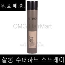 무료배송~ 에스테티카 슈퍼 하드 스프레이 300ml / 캔스프레이 캔타입 수퍼하드 스프레이 정품, 1개