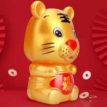 대신 신년 운수대통 황금호랑이저금통 지폐저금통 인테리어소품, 2)귀욤호랭이저금통