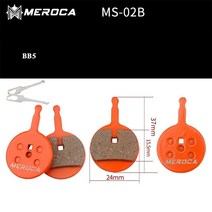 브레이크 패드 수지 디스크 로터 정지 산악 자전거 도로 BMX 유압 라이 링 만들기, MS-02B, CHINA