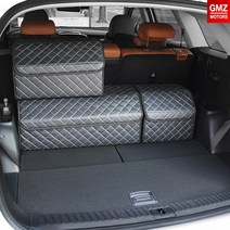 GMZ MOTORS 더뉴k9 전용 퀼팅가죽 트렁크정리함 대형사이즈 화이트색상