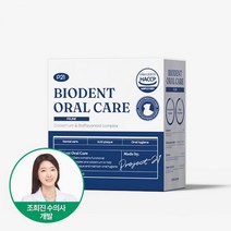 프로젝트21 비오덴트 오랄케어 고양이 구강 면역 구내염 관리 개선 영양제 수의사 설계비오덴트, 비오덴트 오랄케어 1box(30포)