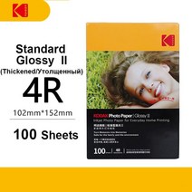 휴대용 영수증사진기 사진인화기 열전사 스마트폰프린터 Kodak 광택 인화지 A4 크기 240gsm | 잉크젯 프린, 06 4R Standard Glossy2