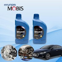 더뉴 아반떼(AD) 1.6 eVGT 모비스 7단 DCT오토미션오일 2L 한대분 KPT-037 cs01057, 모비스DCT전용, 1개
