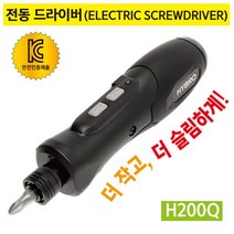전동 국산 하이브로 H200Q 드라이버 전동드라이버 51929EA, 레드