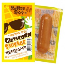 한성 기프티콘소시지 40g 편의점 매점 핫바 간식 안주, 상세페이지 참조, 상세페이지 참조, 상세페이지 참조, 상세페이지 참조