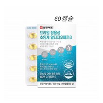알작은 오메가3 장용성 RTG 초임계 오메가 혈행건강 영양제 독일