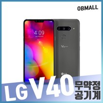 LG전자 LG V40 ThinQ 128G S급 중고폰 공기계 3사호환, 뉴 모로칸 블루