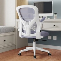 책상의자 학생의자 오피스의자 바퀴의자, [베이직] 그레이