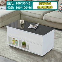 리프트업테이블 리프트탁자 다목적 리바트리프트업테이블 티테이블 소파테이블 불판테이블 접이식, 전체 의상, 웜 화이트 + 블랙 템퍼링