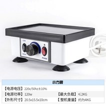 치과 석고모형 진동기 교정 치아 모델 가진기 치위생, 4. 120W